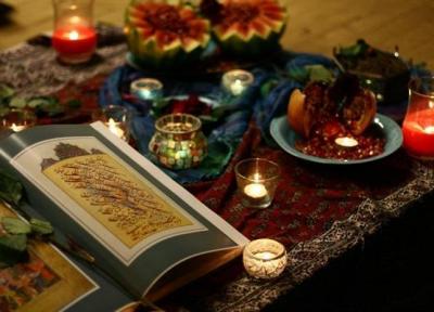 مراسم یادمان یلدا در مجموعه نیاوران برگزار گردید