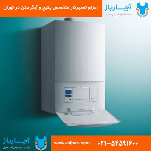 راهنمای عیب یابی و تعمیر پکیج دیواری