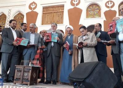 ایل سنگسری صندلی خاصی در تاریخ تمدنی ایران دارد