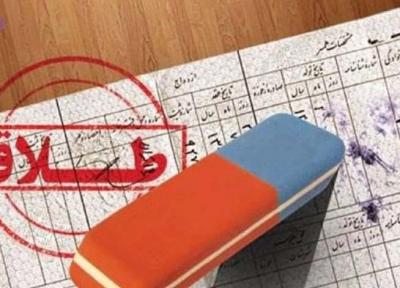 امروز هیچ طلاقی در ایران ثبت نخواهد شد