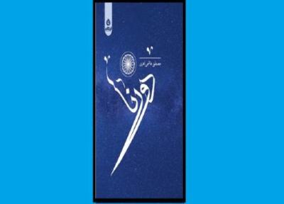 فرار از کلیشه های شعری را در دورنا بخوانید