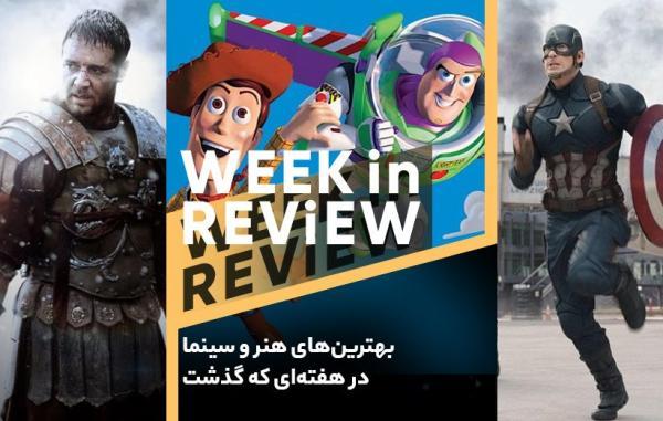 از نکات پنهان داستان اسباب بازی تا حفره های داستانی مارول؛ برترین های هنر و سینما