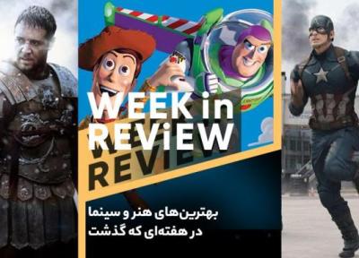 از نکات پنهان داستان اسباب بازی تا حفره های داستانی مارول؛ برترین های هنر و سینما